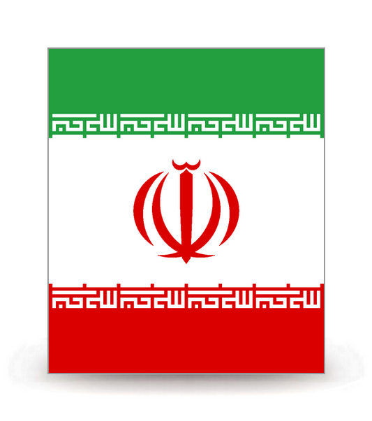 Iran - Drapeau Ajusté