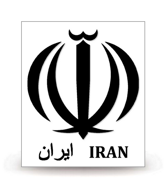 Iran - Emblème